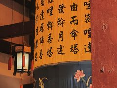 -无锡梅园公园