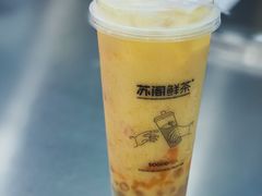 -苏阁鲜果茶(虎门君乐汇店)