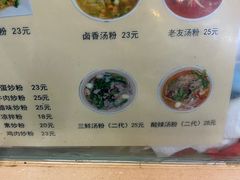 -红鼻子桂林米粉(金唐新光界店)