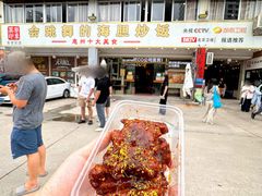-巽寮印象美食部落餐厅·海鲜·地方特色菜(惠州体验店)