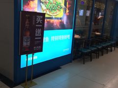 -半天妖烤鱼(连江万家店)