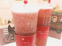 -奈雪的茶(市百一店)