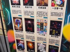 -203密室逃脱(朝阳大悦城1店)