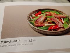 -懒人盐府人家(航天桥店)