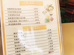 -美的鹭湖探索王国