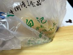 豌豆黄-清真·白记年糕(牛街北口店)