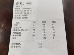 -攀西土菜馆(南线阁店)