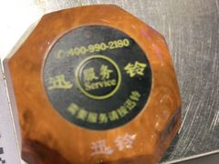 -喜来稀肉(虹泉路店)