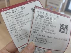 -陶祖圣境风景区