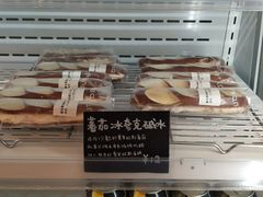 -慢熟面包店bud bread(孩儿巷店)
