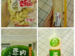 -欧尚(扬州商城江阳中路店)
