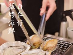 -白仁仔· 活烤海鲜 宵夜(豫园店)
