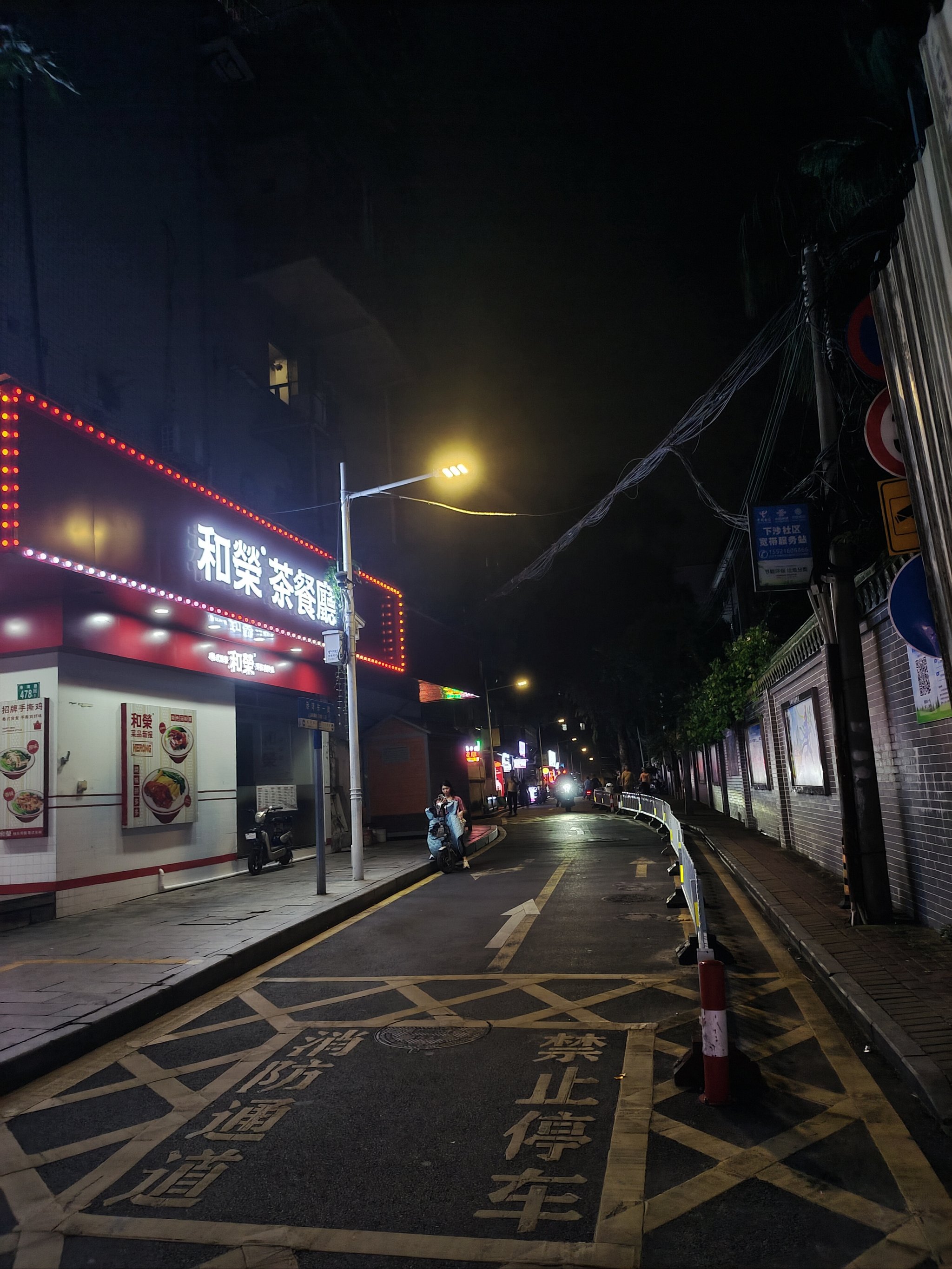 黄埔大沙地小巷子图片