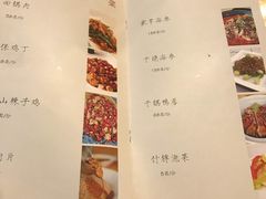 菜单-夫妻肺片·中华老字号·正宗川菜(春熙路店)