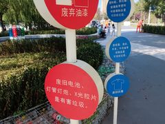 -仙女湖公园