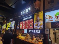 -时尚天河商业广场