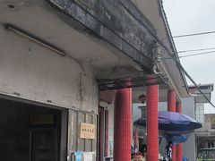 -崖口云吞(中堡店)