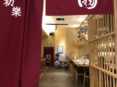 -初居食屋日式料理(万象城购物中心店)