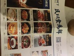 -大榕树下顺德菜(融创茂店)