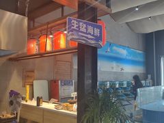 -蓝珊甄选海鲜自助·火锅大排档(近阿那亚店)