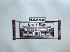 -慈城古县城景区