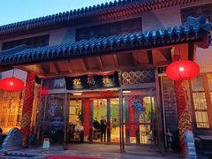 门面-松鹤楼(月坛店)