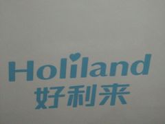 -好利来(十里河店)