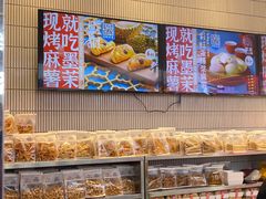 面包甜点陈列柜-墨茉点心局(国金街店)