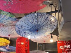 -破店(井大店)