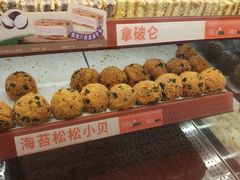 -五味酥·现烤国民糕点集合店(甘井子万达广场店)