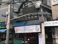 -通仁市场