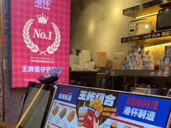 -港怀·香港地道小吃茶饮(京基100店)