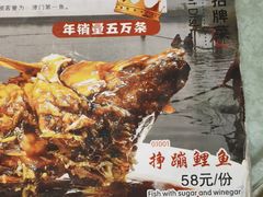 -奥华餐厅·老张记(台基厂店)