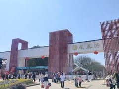 -凤凰沟景区