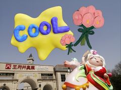-王府井奥莱临潼小镇(临潼店)
