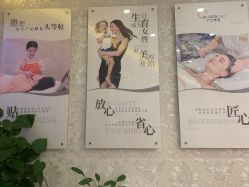 点击看大图 -Cocodemer女性健康·产后恢复(天一广场店)