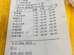 账单-泰丰楼(前门西大街店)
