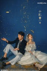 -青禾蒙娜丽莎婚纱摄影(武汉总店)