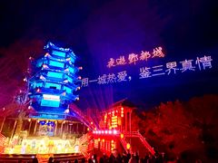 -丰都鬼城名山景区
