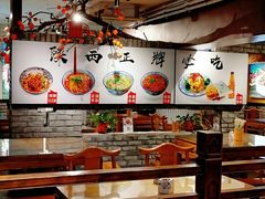 -元志初腊汁肉夹馍(钟楼粉巷店)