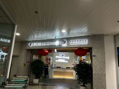 -厦门高崎国际机场-T3航站楼