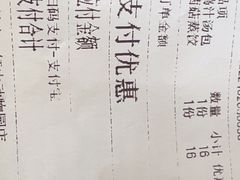 -鸡鸣汤包(红山动物园店)