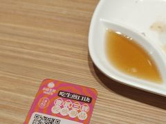-小杨生煎(香港名都店)
