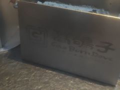 -高家烧鸽子烧烤店63年