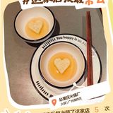美食记得2023