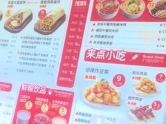 -鲜粮卷饼王(小白楼店)