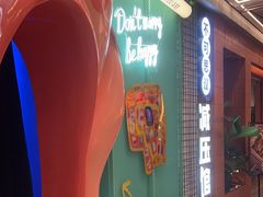 -不可思议减压馆·解压博物馆·摔碗发泄·团建定制