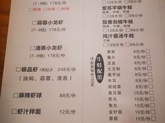 菜单-回·龙虾铺·盆盆蟹·烧烤大排档(回龙观店)
