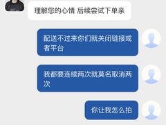 -麦德龙(闵行店)