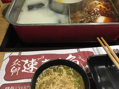 -新辣道鱼火锅(领展购物广场·中关村店)